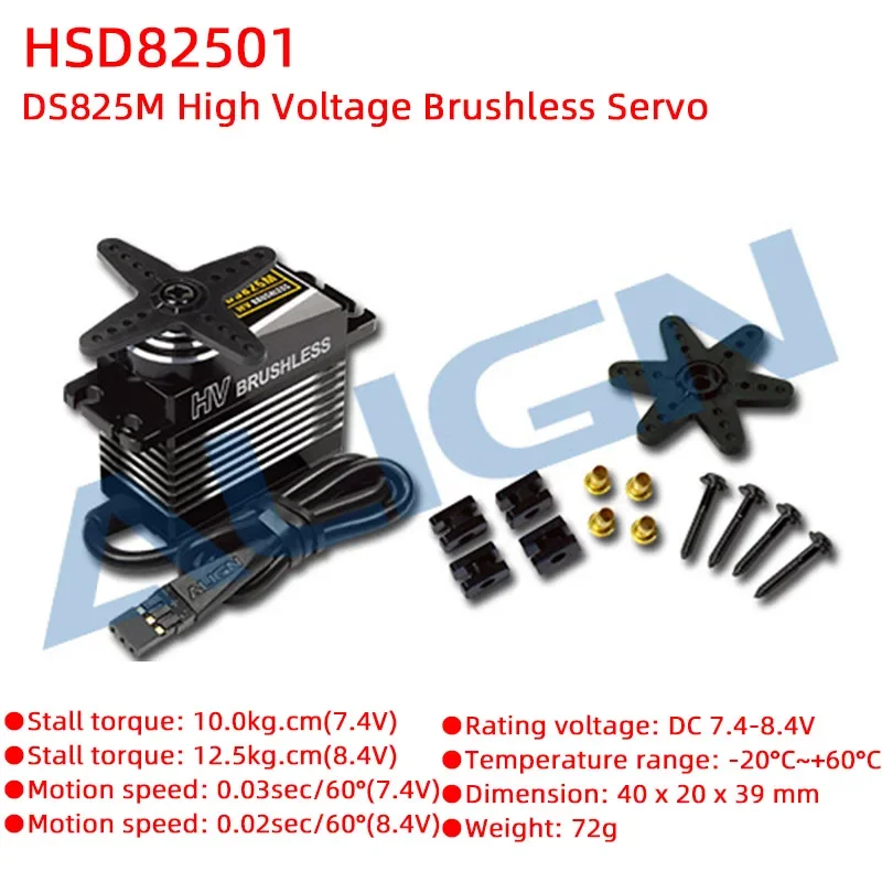 ALIGN T-REX 550 600 650 700 760 800 DS820 DS825M High Voltage Brushless Servo Spare parts SAB ALZRC XL KDS  RC Helicopter