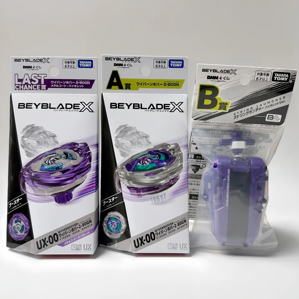 حقيقي تاكارا تومي beyscollector BEYS UX-00 Wyvern Hover 2-80GN DMM Kuji جائزة الفرصة الأخيرة جائزة B #1