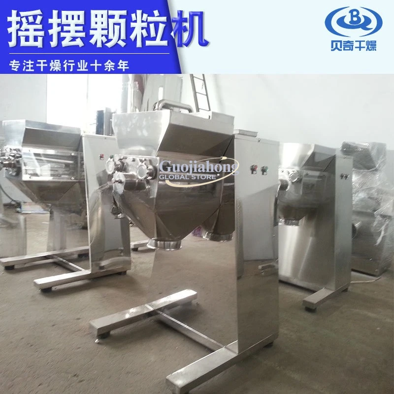 مطحنة الحبيبات المتأرجحة للفوسفوجبسوم الصيدلانية، آلة تقطير الطعام، المحبب، طباعة الطلاء الكيميائي والصباغة
