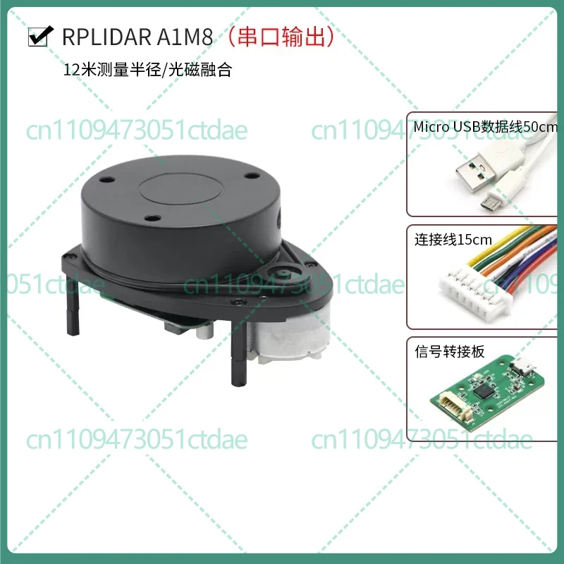 For RPLIDAR C1 A1 LiDAR Sensor Robot SLAM Mapping Navigation ROS Compatible Distance Scanner Replacement Parts