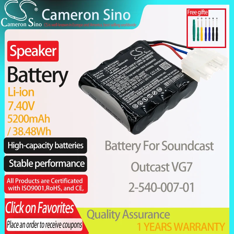 CameronSino Battery for Soundcast Outcast VG7 fits Soundcast 2-540-007-01 Speaker Battery 5200mAh/38.48Wh 7.40V Li-ion Black