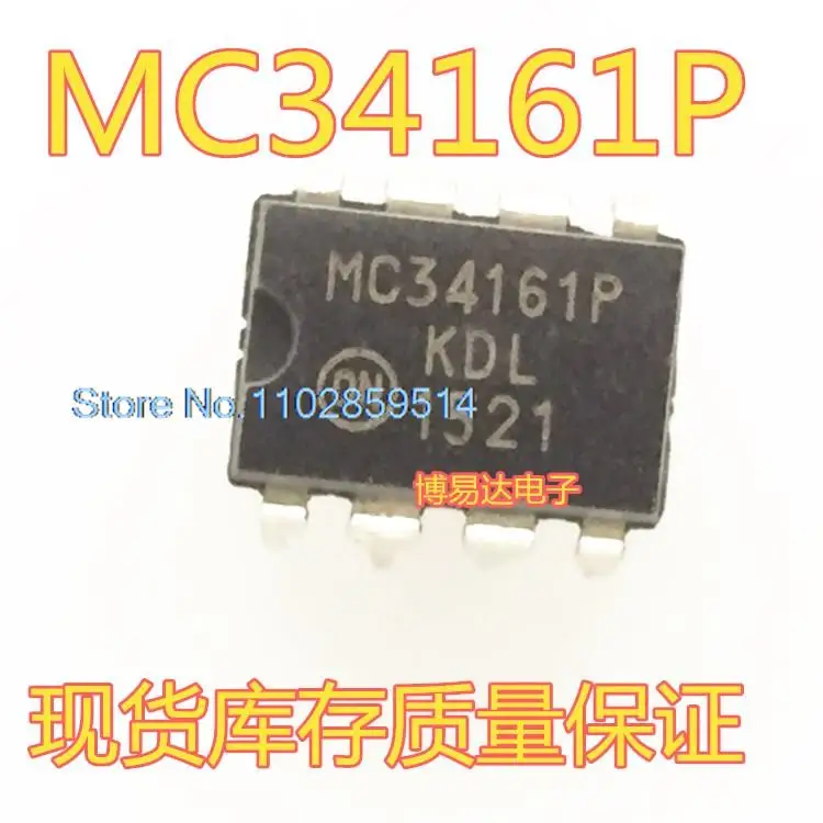 20 قطعة/الوحدة MC34161P DIP-8 ic MC34161