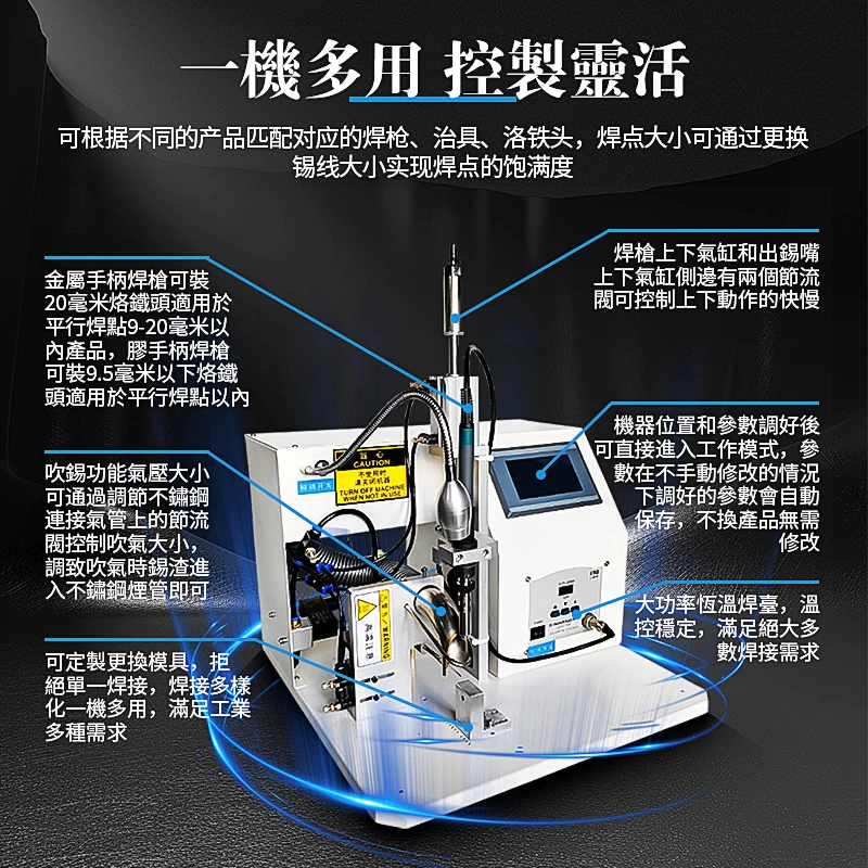 Semi-automatic soldering machine foot pedal type high power pneumatic usb circuit board aviation plug DC wire diode soldering