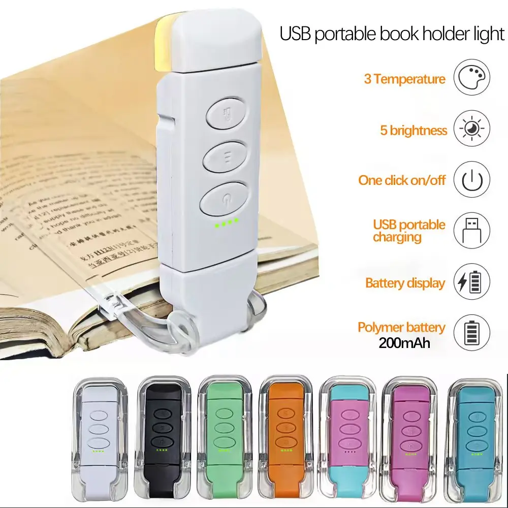 

Reading clip light USB charging portable clip light desk light eye protection mini LED card book light
