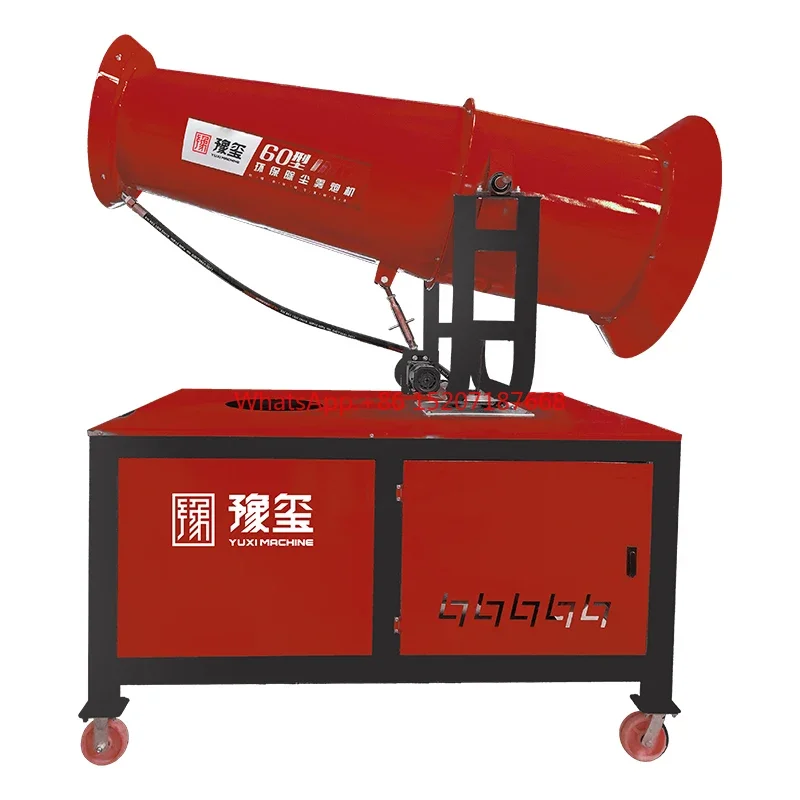 Agricultural Power Sprayer Fog cannon machine For Construction site, workshop Mining