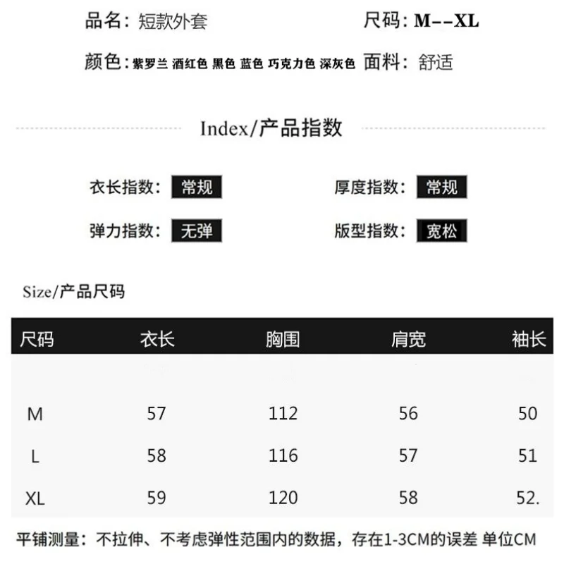 스몰 퍼프 코트 스플라이싱 플러시 탑 코트, 세련된 웨스턴 스타일, 모피 일체형, 가을 및 겨울