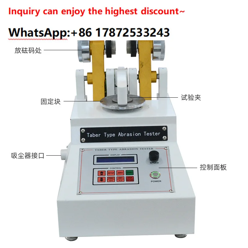 Wear resistant machine (host+H18 grinding wheel+excluding vacuum cleaner)