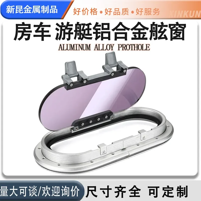 Oval Porthole Aluminum Alloy Acrylic Glass Marine Yacht RV Window Sunroof Hatch Boat Camper Van Accessories Multi Spec