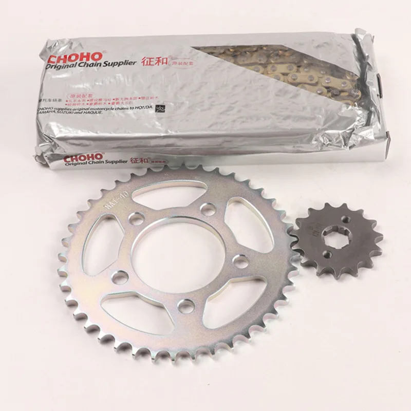 Juego de tres piezas de funda de cadena de disco de diente de motocicleta, engranaje volador grande y pequeño, aceleración de reacondicionamiento para Kiden Kd250-v-z