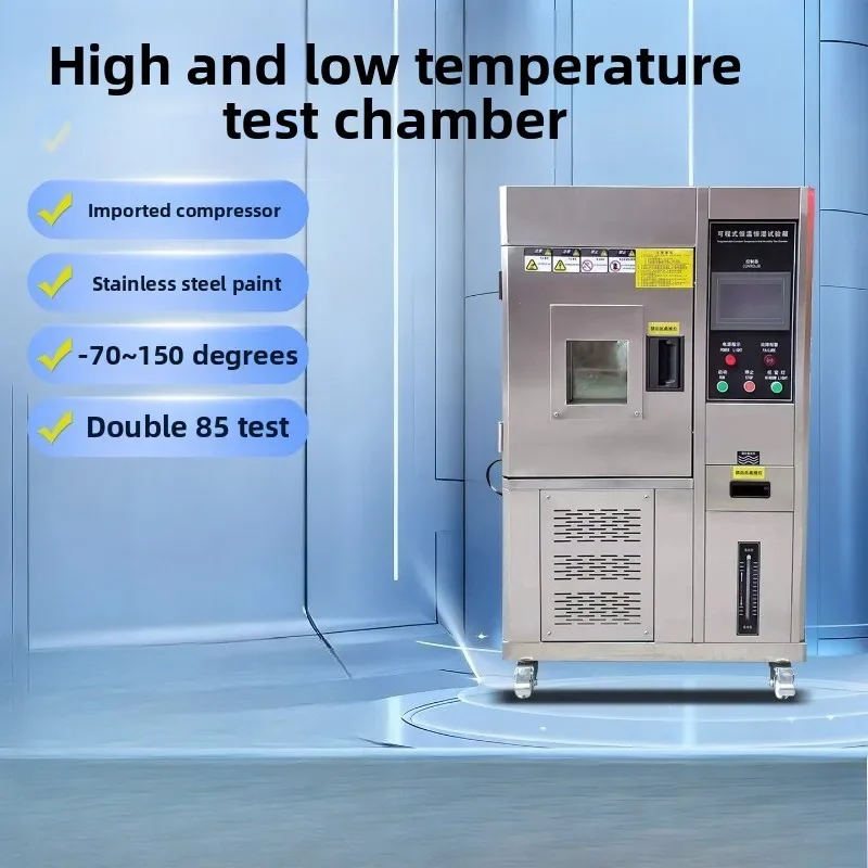 High and low temperature test chamber, programmable heat and humidity alternating testing device