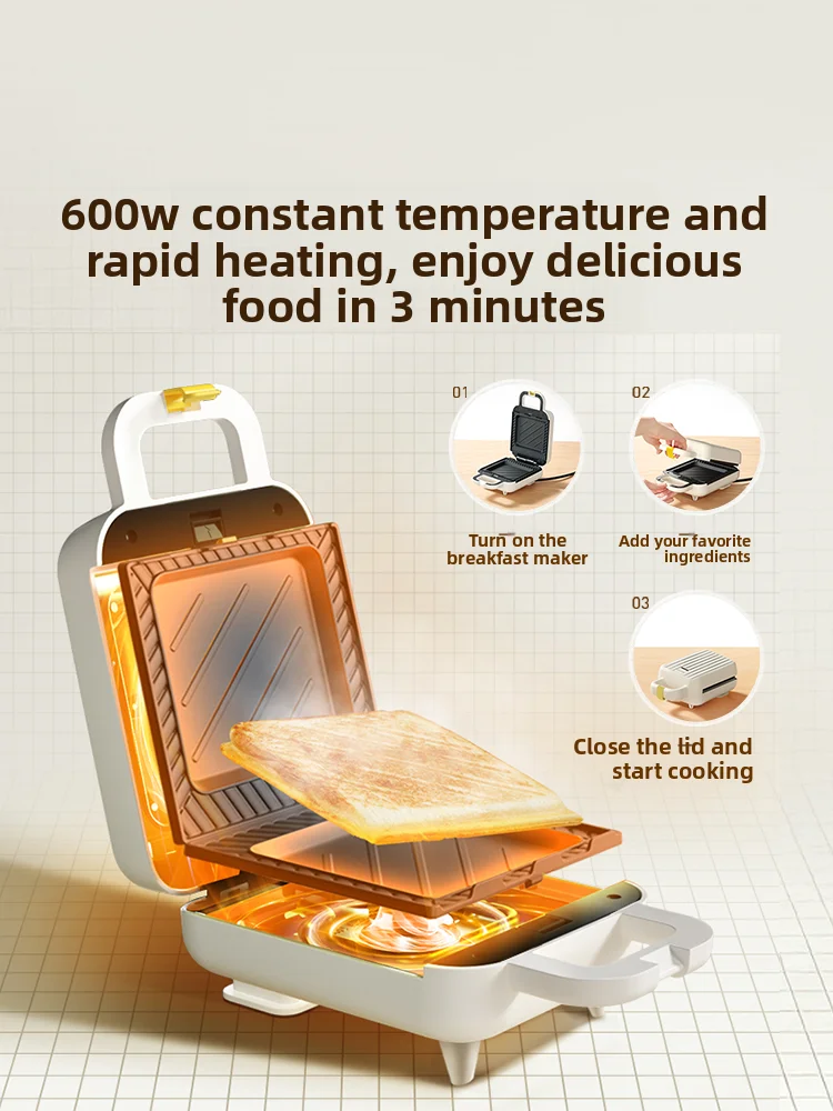 Household Compact Breakfast Machine Multifunctional Hot Press Sandwich Maker Waffle Maker Bread Toaster