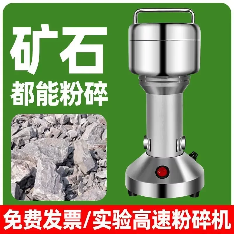 Laboratory Jaw Crusher 1.1KW 220V Benchtop Ore Coal Cement Block Grinder for Industrial Powder Milling Heavy Duty