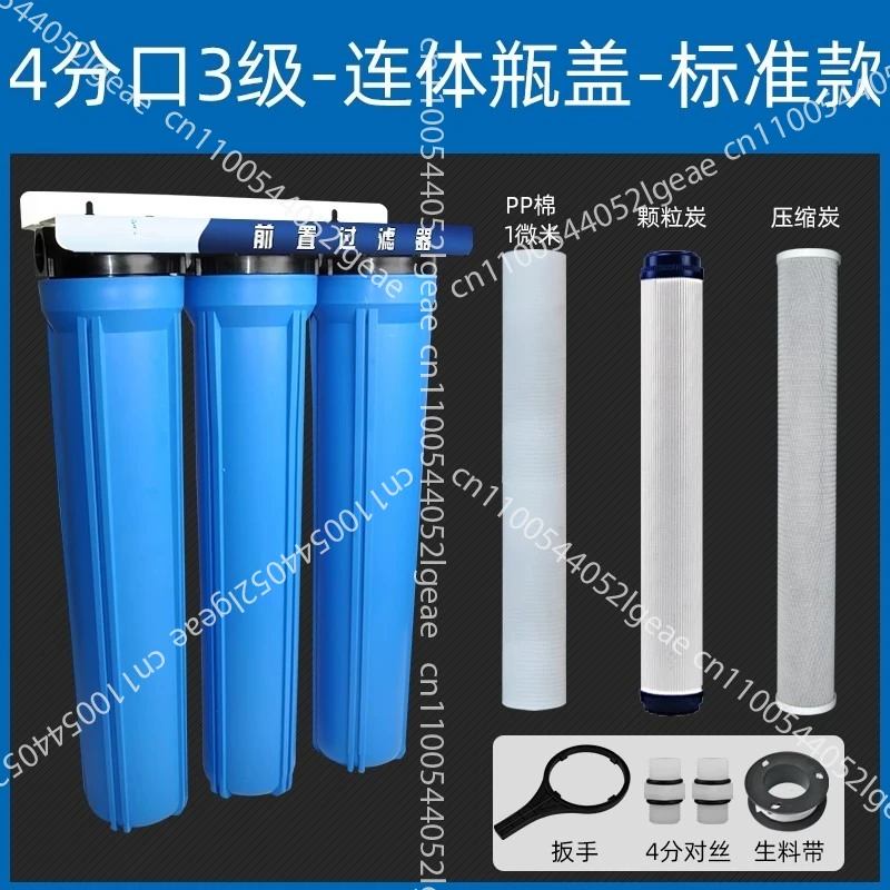 

Water Purifier Pre-filter, Household 20-inch Filter Bottle, Three-level Commercial Tap Water, Whole House