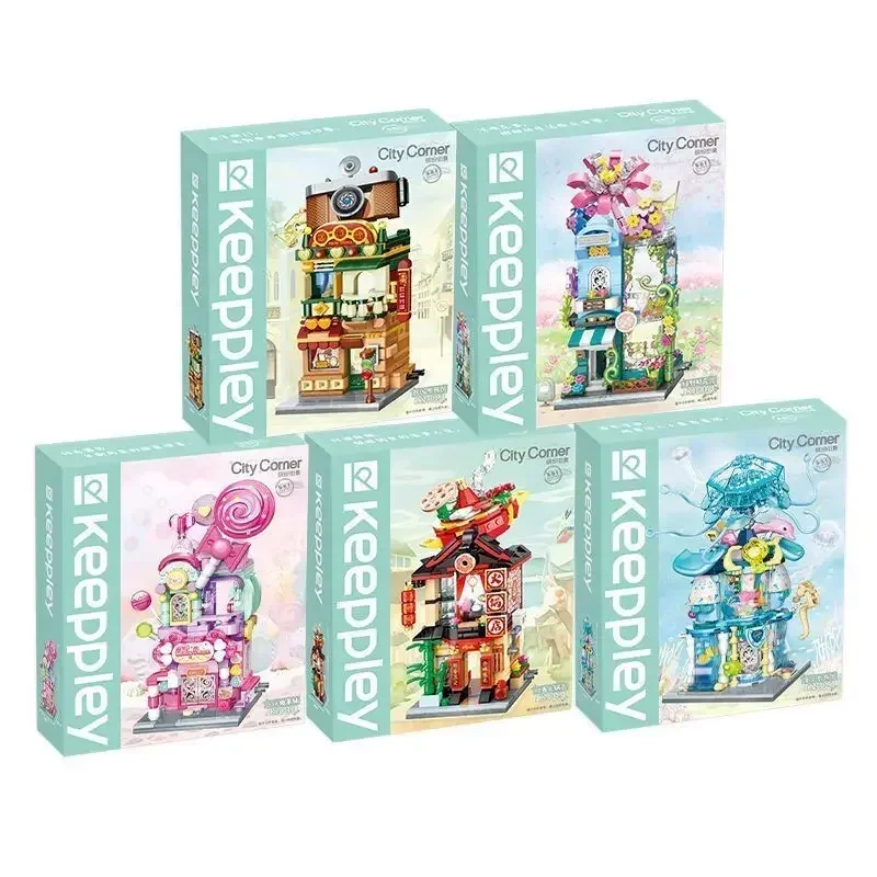 Keepley Colourful Street Scene Season 4 ประกอบของเล่น, โมเดลของเล่น, ตกแต่งสถาปัตยกรรม, ของขวัญวันเกิดสาว