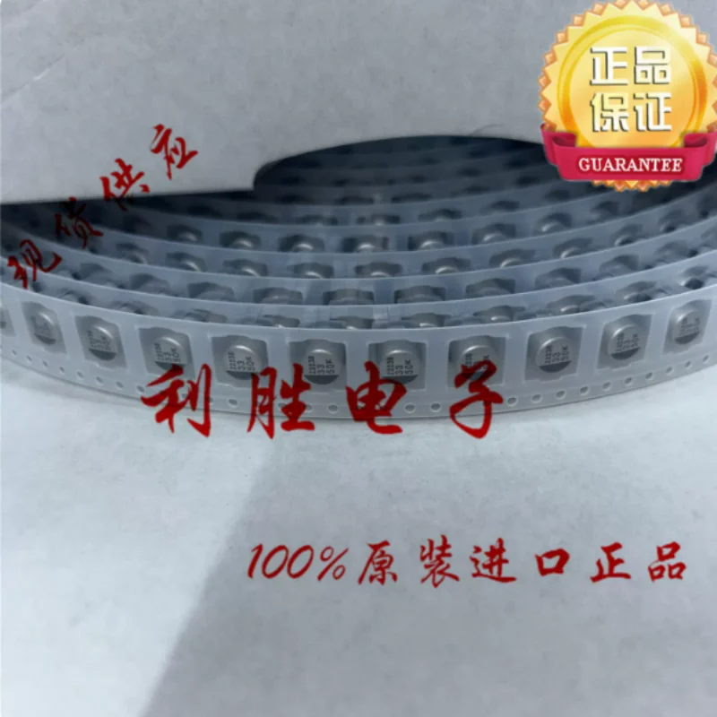 

10-100 шт. 33 мкФ 50В корейские SMD-конденсаторы Sanhe 50V33UF 6.3*7.7 SC CK 105 градусов