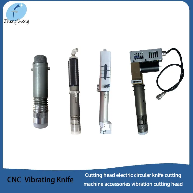 CNC leather drag knife head pneumatic vibrating knife cutting head electric round knife cutting machine knife seat accessories