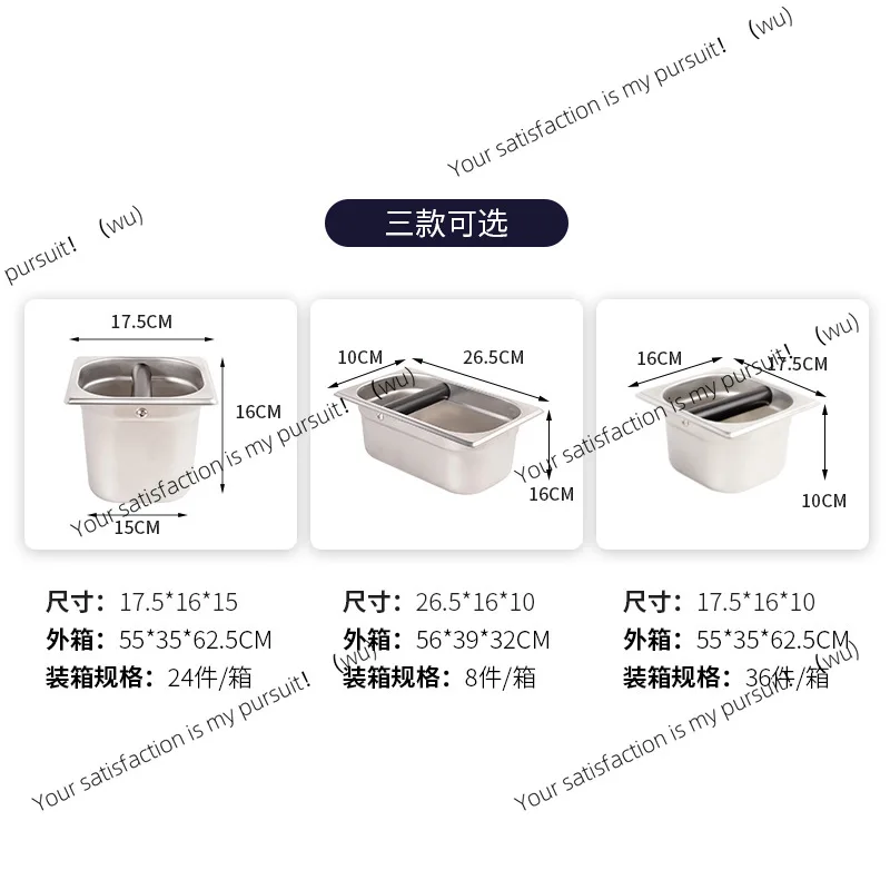 Coffee powder residue bucket Commercial bar counter Stainless steel residue bucket Mini coffee powder residue container Storage