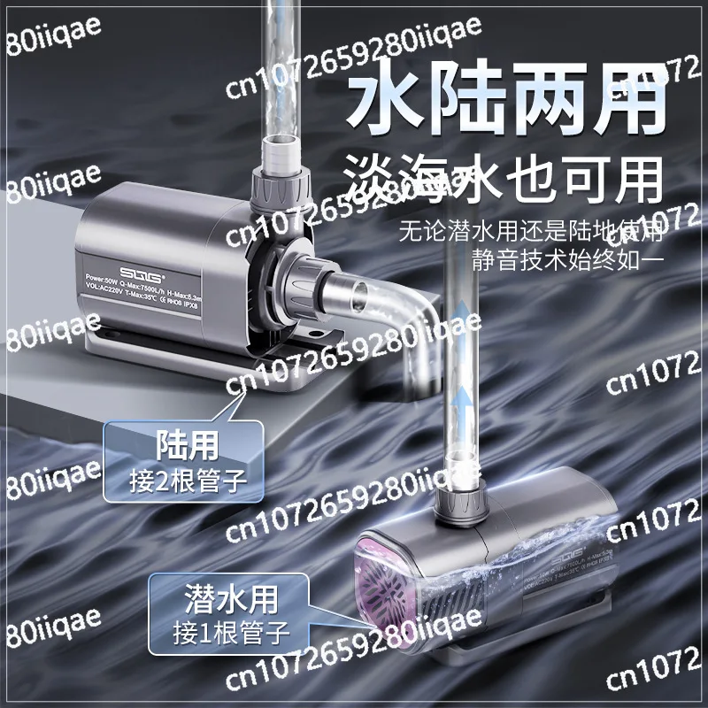 مضخة مياه غاطسة لخزان حوض السمك، منخفضة الضوضاء، ترشيح متغير التردد، دوران تنظيف حمام السباحة #3