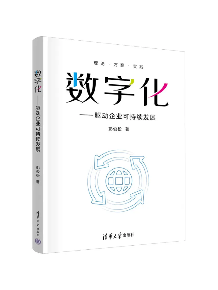 

Book-Winshare Digitalization Driving Sustainable Enterprise Development