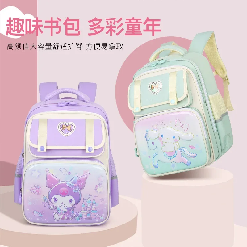 Sanrio Melody cartoon new student schoolbag girls cute Kulomi large capacity wear-resistant breathable ridge backpack