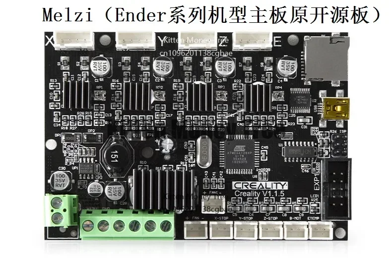 طباعة لوحة التحكم ملحقات الطابعة ثلاثية الأبعاد اللوحة الأم المدمجة 4-Drive Melzi 2.0