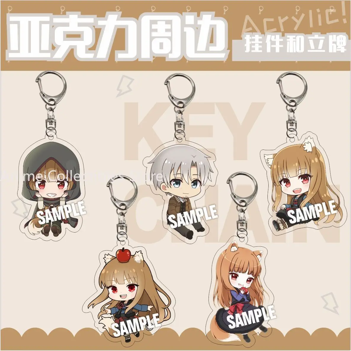Spice and Wolf‌ Holo Nora Acrylic Pendant Anime Key Chain Keychains Acrylic Stand Model Action Figure Ornament