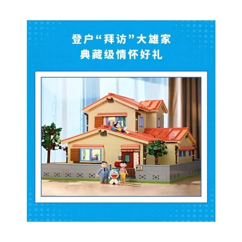 Keeppley-casa de Doraemon Nobitas, bloques de construcción grandes, regalo de Navidad para niños, modelo de juguete de ensamblaje DIY