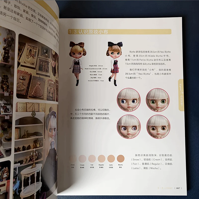 Official original Dream Maker Makeup Handmade Diy Craft Tutorial Book Full Analysis For Beginners Diy Making book