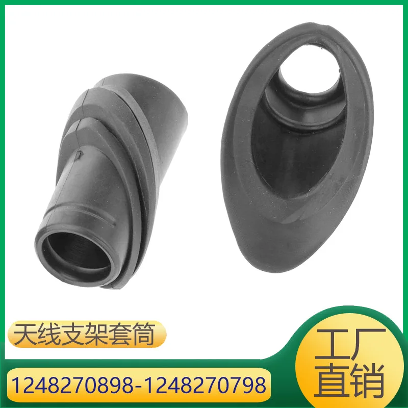 

1248270898 1248270798 For Mercedes-Benz 124 Roof Antenna Sleeve Housing