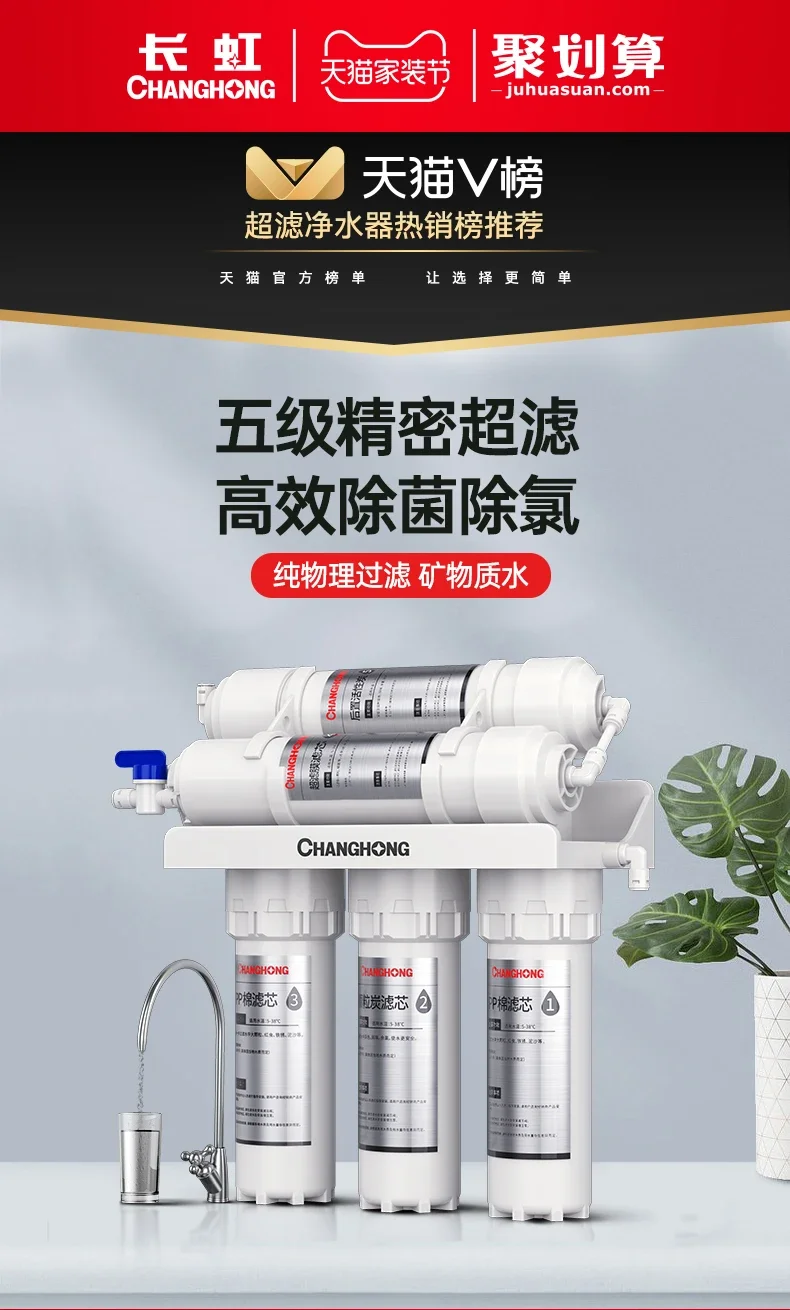 

Kitchen Water Purifier - Changhong H503 with Original Five-Stage Filtration System for Quality Drinking Water