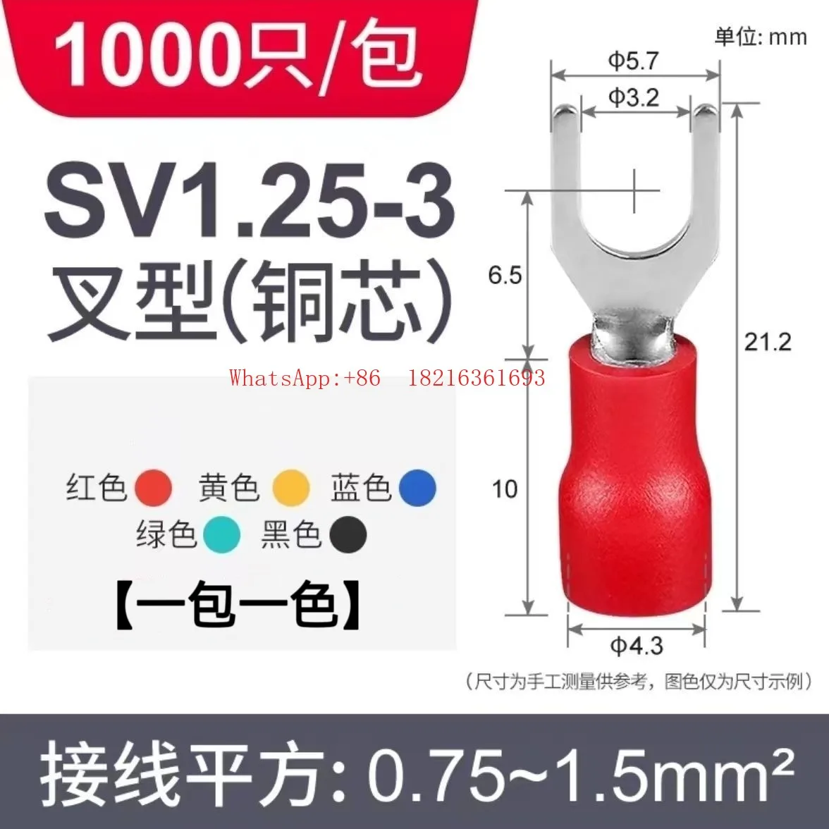Sv Fork Type Uy Typ…