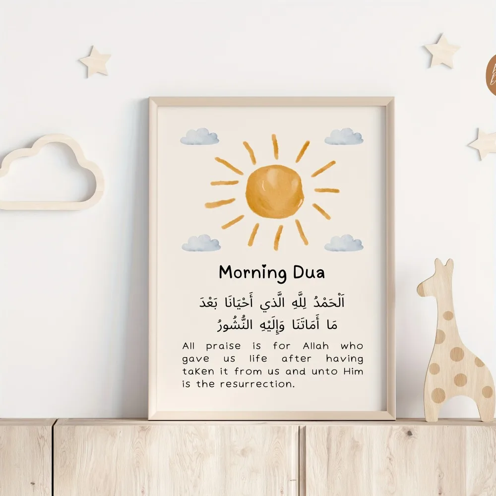 Frameless,Islamic Dua Poster,Morning and Evening Dua Decorative Painting,Wake Up and Sleep Dua Decorative Art,Islamic Poster