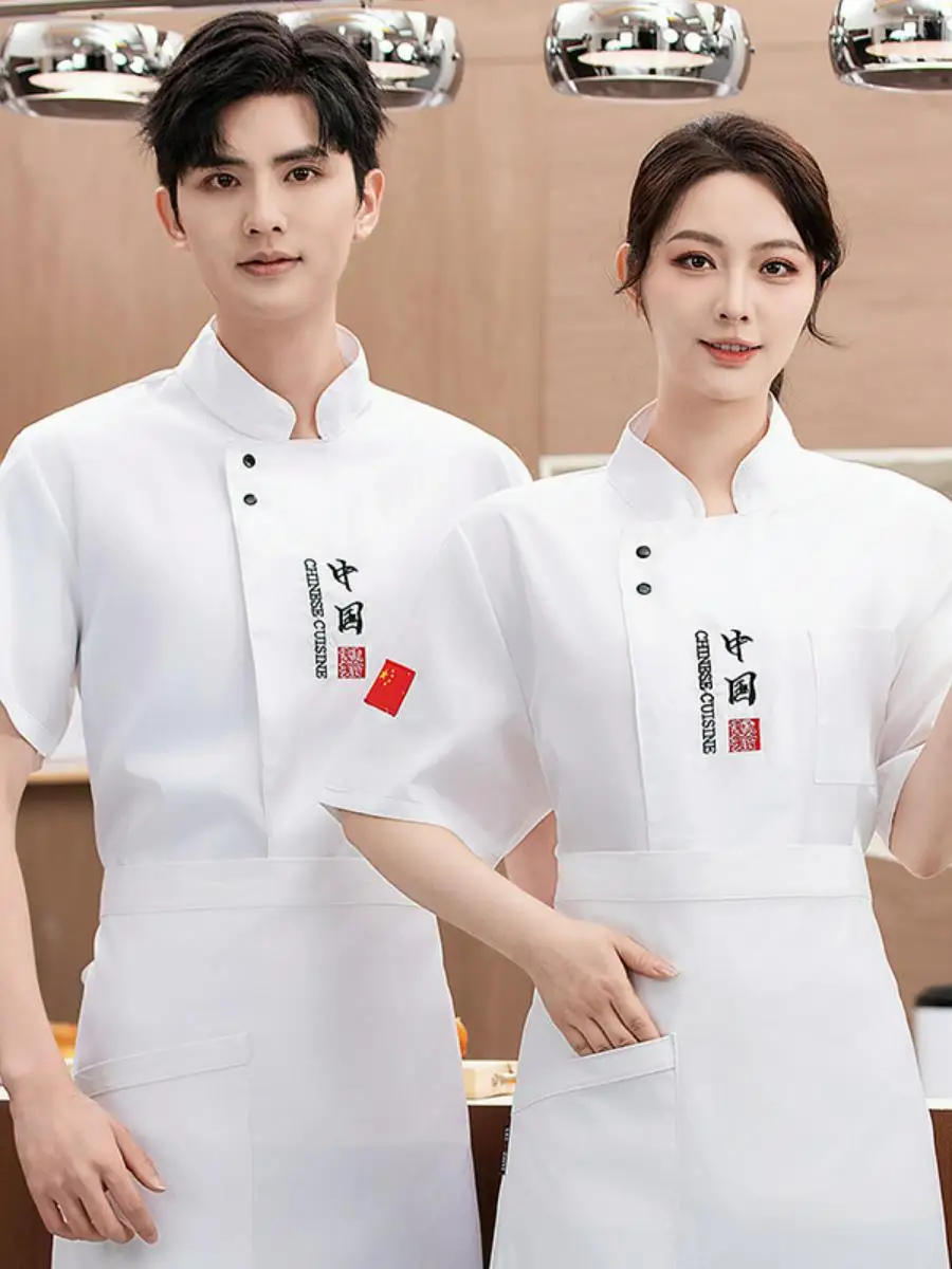 

Мужская летняя рабочая одежда для поваров и кондитеров: дышащая, комфортная, влагоотводящая униформа для кухни