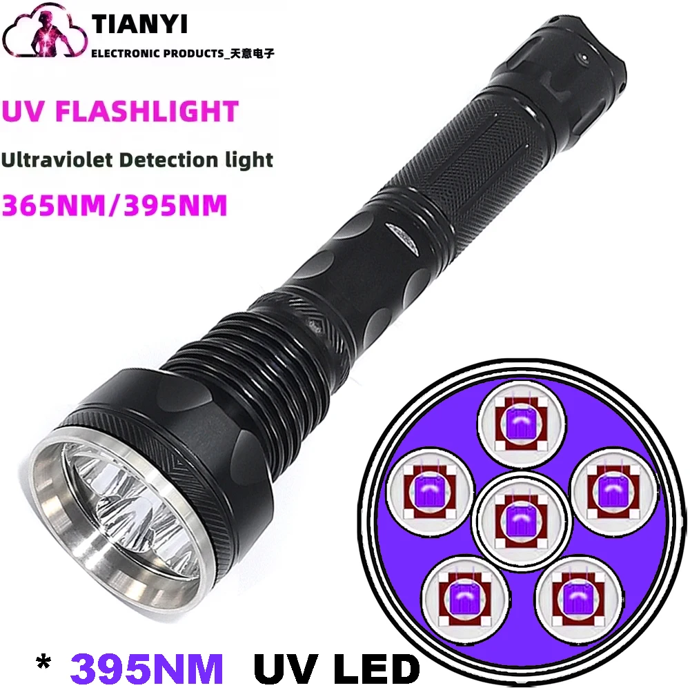 

UV Purple Light 395nm Extended Edition Multi LED Detection Flashlight 365nm Anti Counterfeit and Currency Verification Special