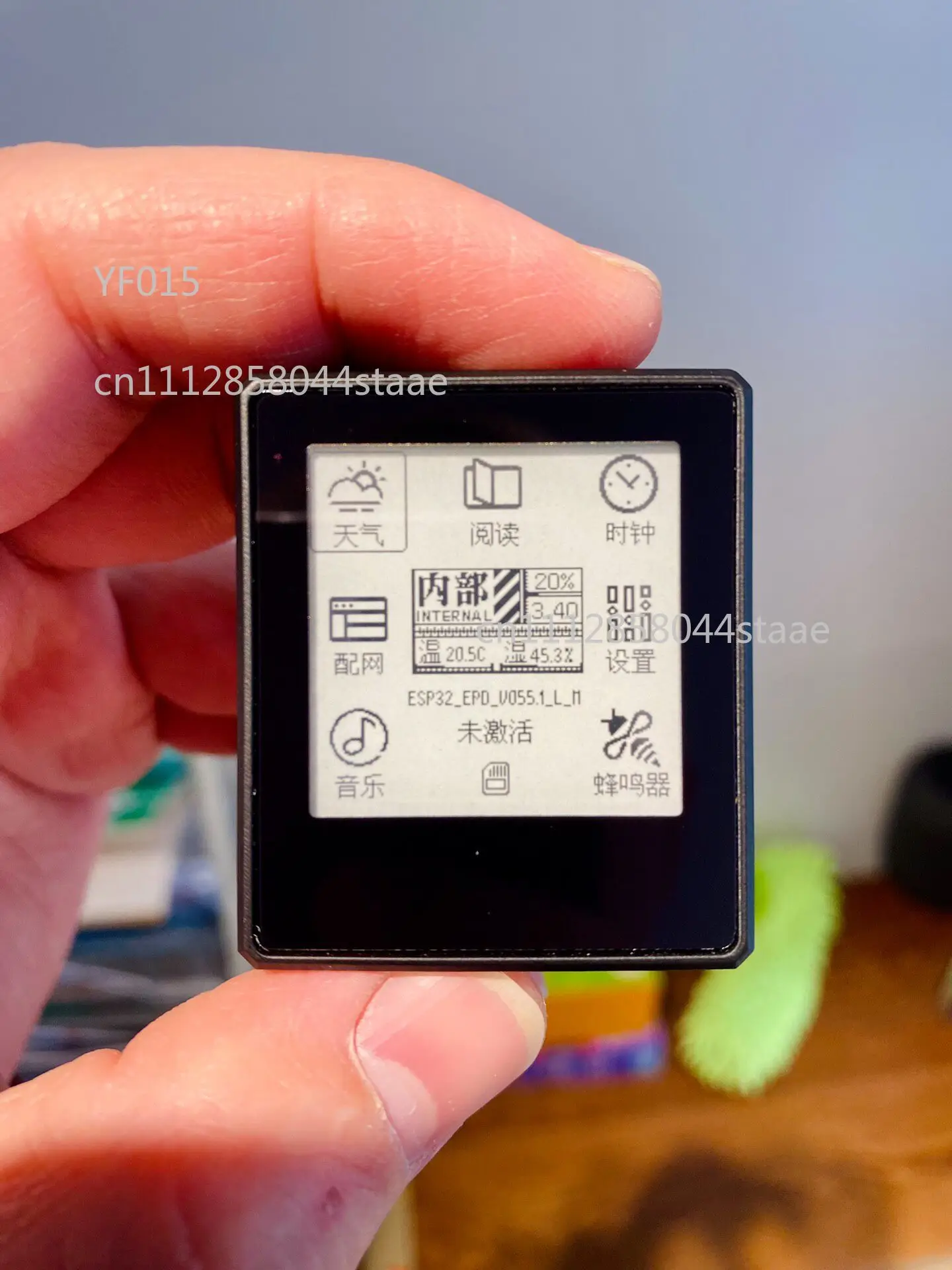 1.54-Inch Ink Screen E-Book Reader Backlight Music Player Clock Weather Ultra-Portable E-Reader