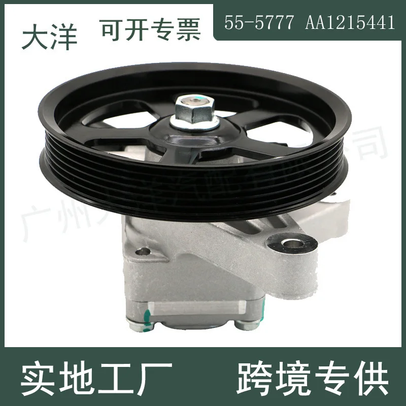 55-5777 AA1215441 56110RDAA01 Насос гидроусилителя руля с шкивом для Honda 2003-2013 годов выпуска