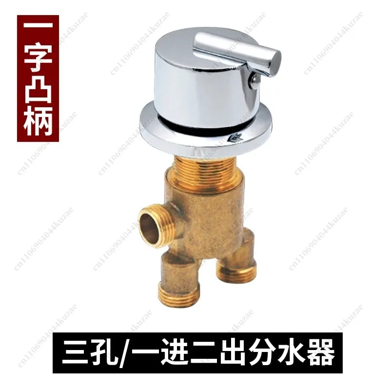 1 in 2 Out Bathtub Valve Set , Bathroom Separator for Tap and Sprinkler , Shower Room Faucet Switch