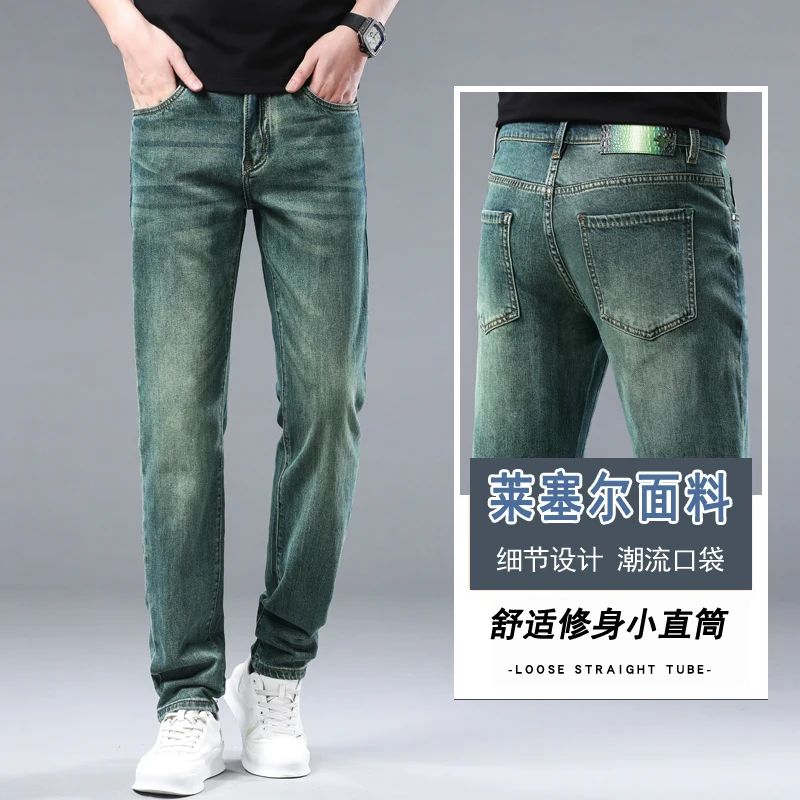 2024 summer high-end thin material water ghost green fashion business casual satile Slim small straight Nine-minute pants