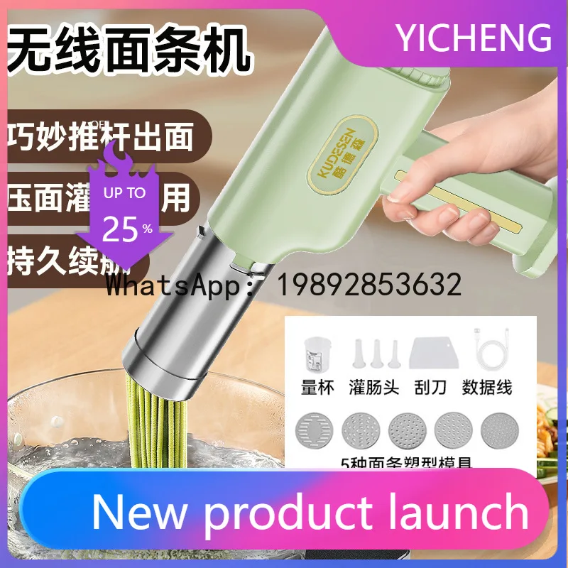 

PYJ wireless handheld noodle press machine household automatic noodle machine