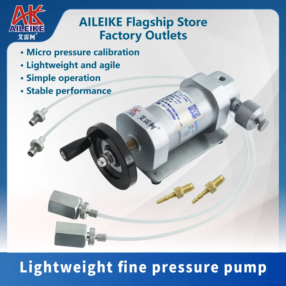 Aileike ALKB201 Ein…