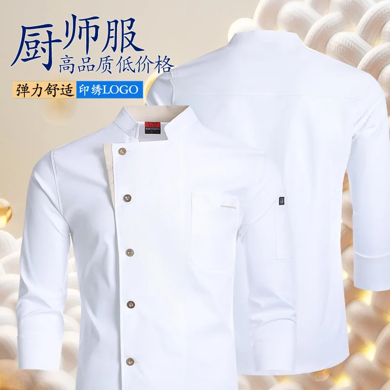 

Golden Triangle Stretch Cotton Chef Uniform Workwear for Spring and Autumn in Restaurants, Hotels, and Catering establishments