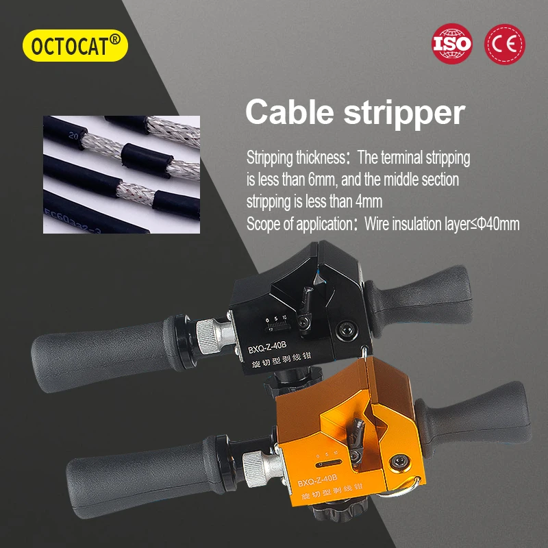 

1pcs Cable Stripper Cable Stripping Knife Planer High Voltage Cable Stripper Cable Stripping Clamp Tool Randomly Send Colors