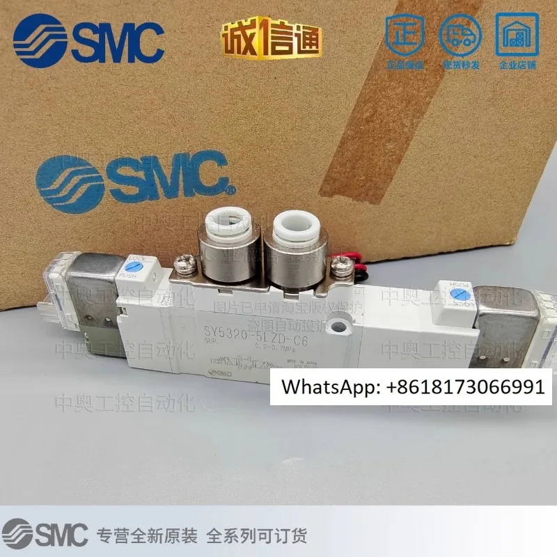 

Japanese original SMC solenoid valve SY5120/5220/5320-4/5D/DZ/DD/DZD-01-C4-C6-C8