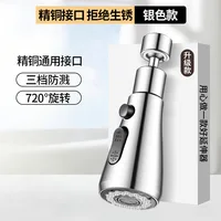 Extensor Giratorio 360° para Grifo de Cocina – Aireador con Filtro Antisalpicaduras