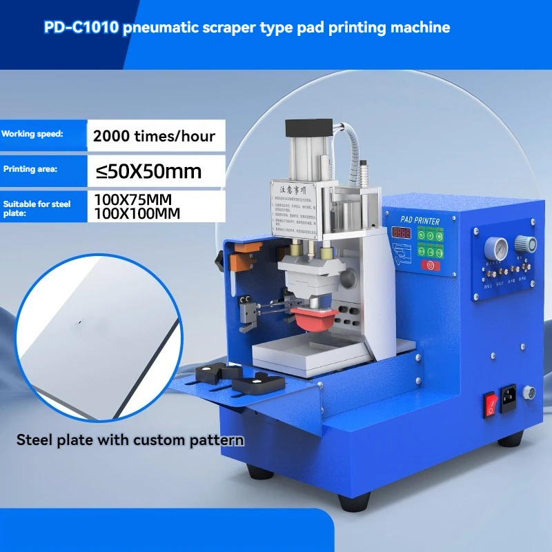 Automatic Oil Cup Pad Printing Machine Plastic Two-color Insole Trademark Logo Small Pneumatic Printing Machine Scraper Electric
