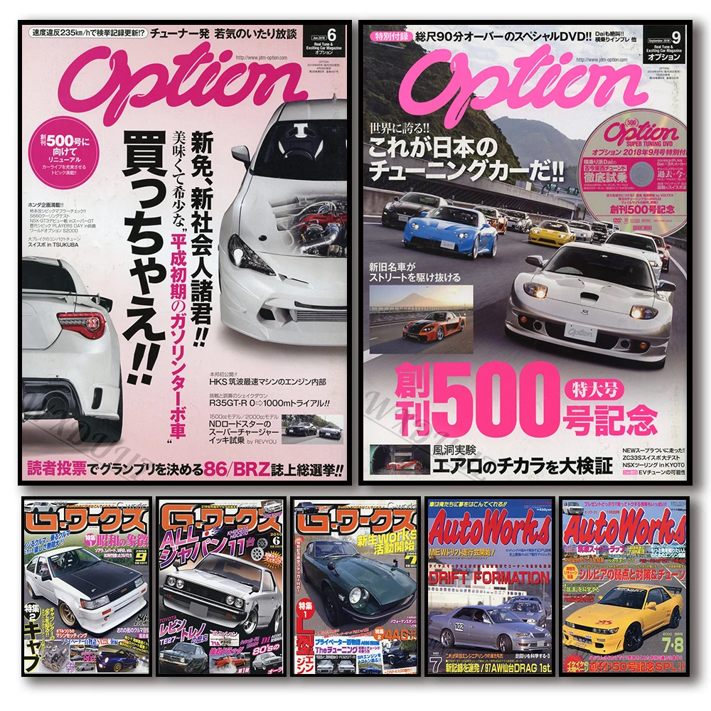 Pósteres de coches japoneses de los años 80, póster de cubierta de revista de coche JDM, estética Gtr AE86, Impresión de lienzo de motodeportes, arte de pared, decoración de la habitación del conductor del hogar