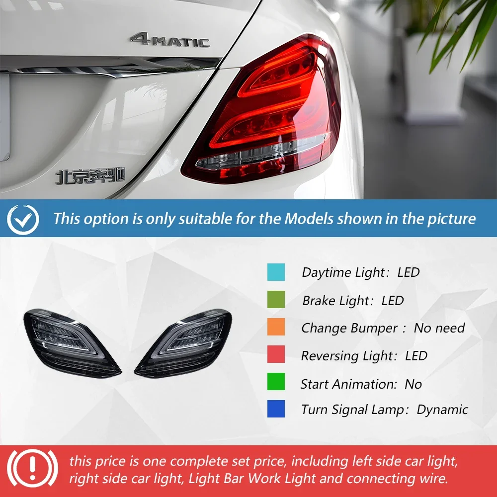 Upgrade High Configuration Auto Rear Back Lamps  Assembly For Benz C-Class W205 2015-2021 LED Dynamic Car Taillights Accessories