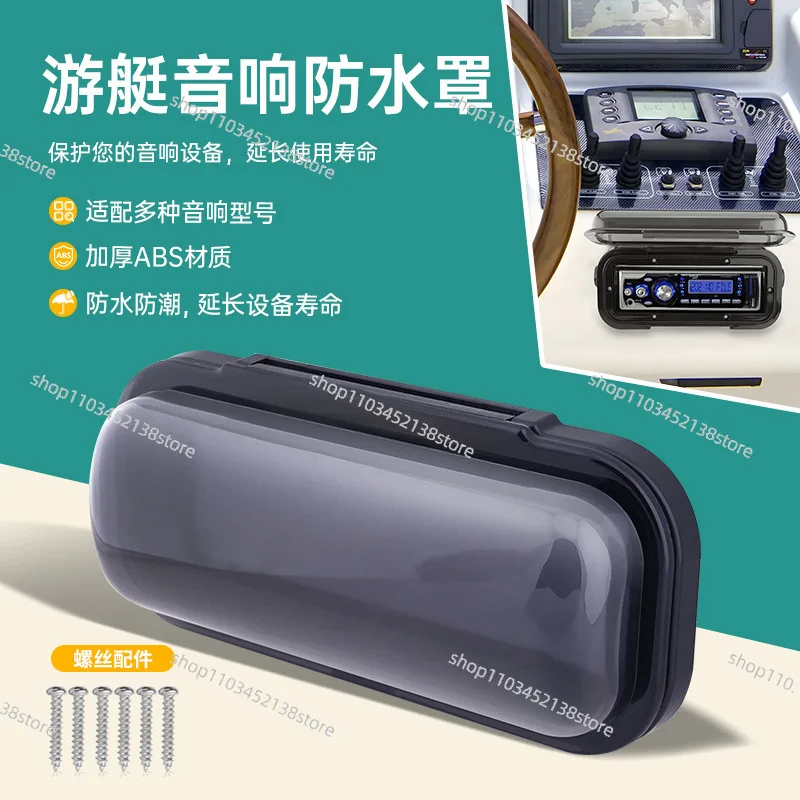 Yacht Audio Waterproof Cover Marine Radio Protective Case ABS Universal Instrument Cluster Audio Retraction Cover Accessories