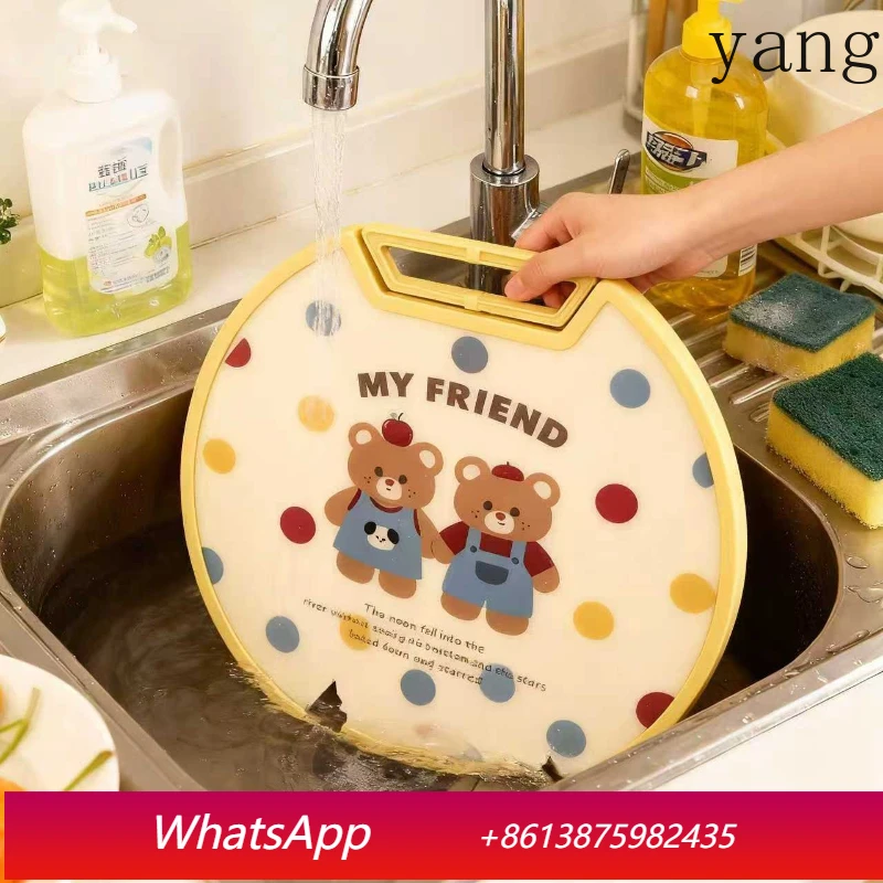 

LMM high-value bear cartoon cutting board household complementary food cutting board double-sided kitchen chopping board