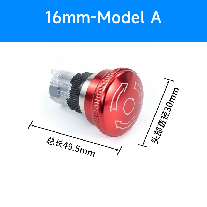 16/19/22/25/30mm Metal Emergency stop button switch dustproof mushroom head emergency button 3V-220V explosion proof power off